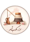 لوگو موزه گلاب قمصر